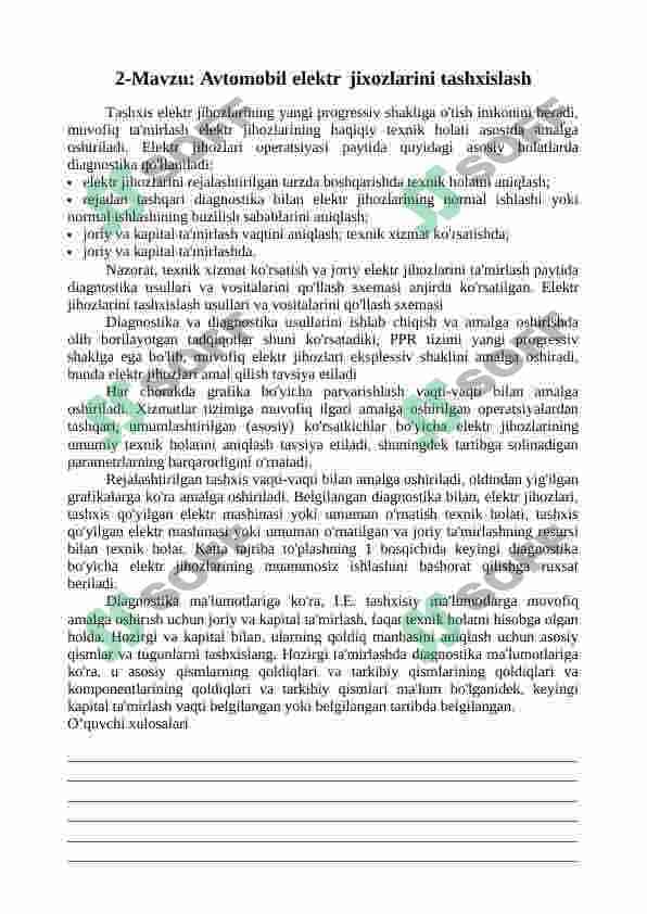 Avtomobil elektrjixozlari konspekt 3