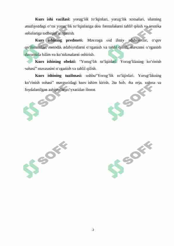 TO‘LQIN OPTIKASI 3