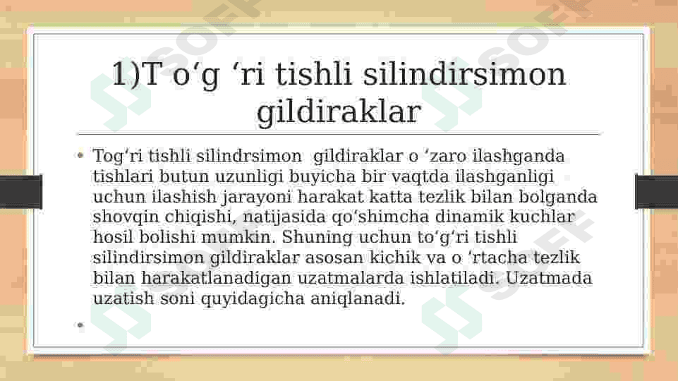 To‘g ‘ri tishli silindirsimon gildiraklar 3