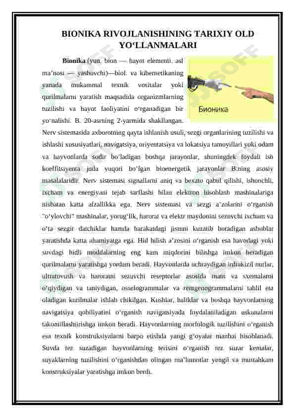 Bionika asoslari. Tibbiyotda bionika 3