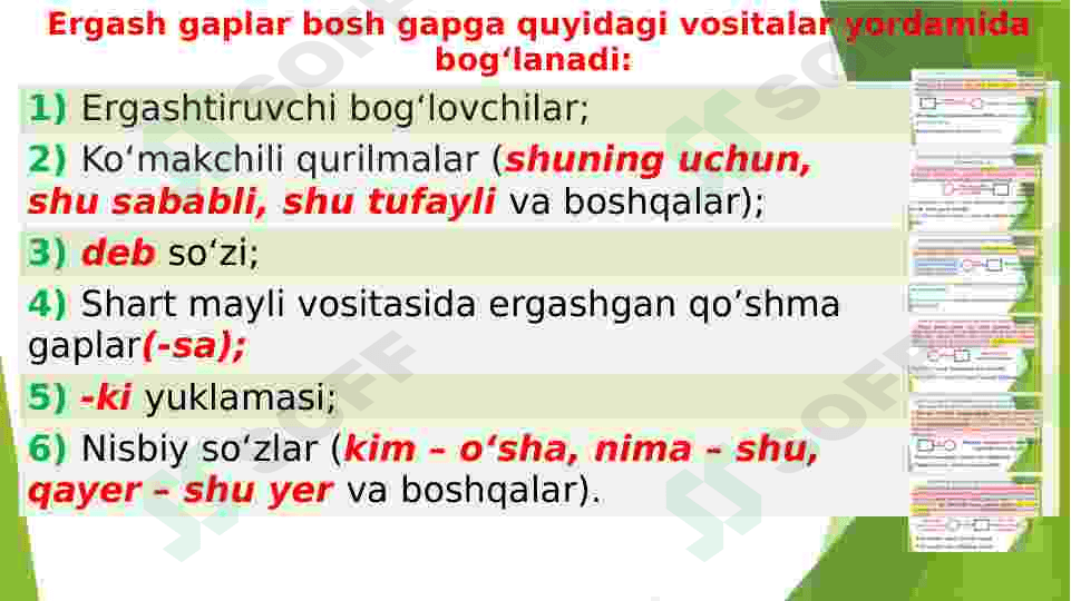 Ergashgan qo’shma gaplar haqida umumiy tushuncha. 3