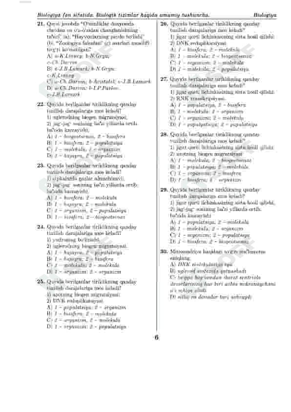 Biologiya mavzulashgan test to'plami. 3