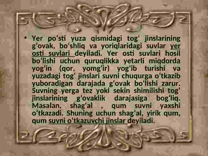 CHUCHUK SUVLARI 3