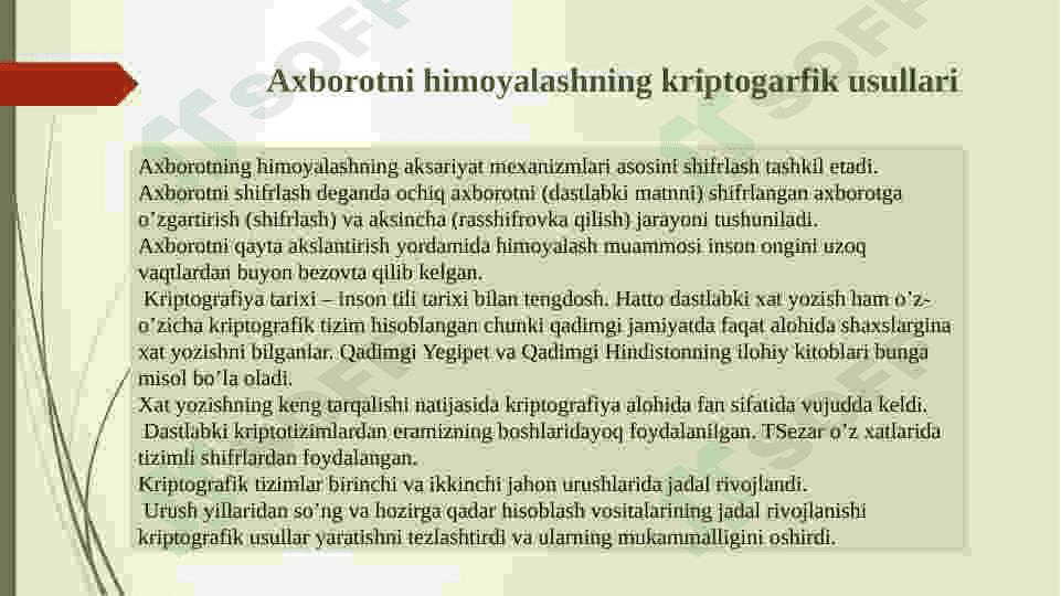 Axborotning kriptografik himoyalash vositalari 3