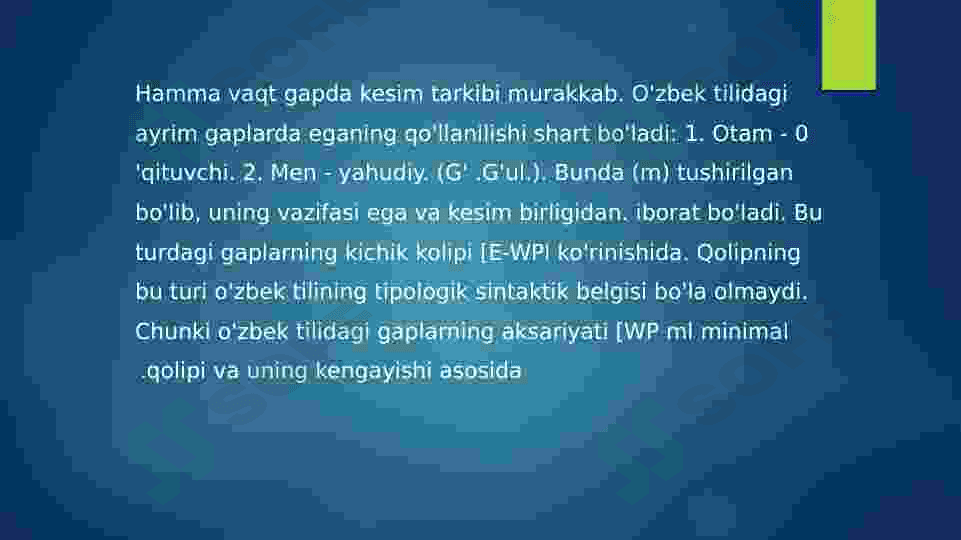 Kesim – gap markazi va uning uyushtiruvchisi 3