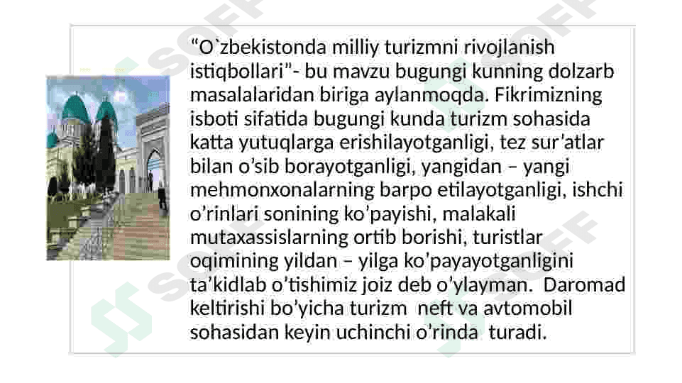 Milliy turizm 3