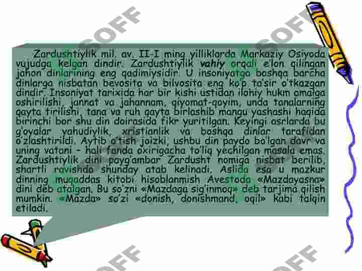 Zardushtiylik dini 3