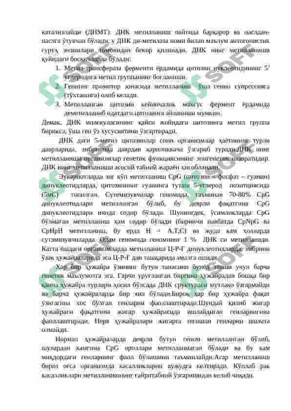 Epigenomika haqida umumiy tushuncha 3