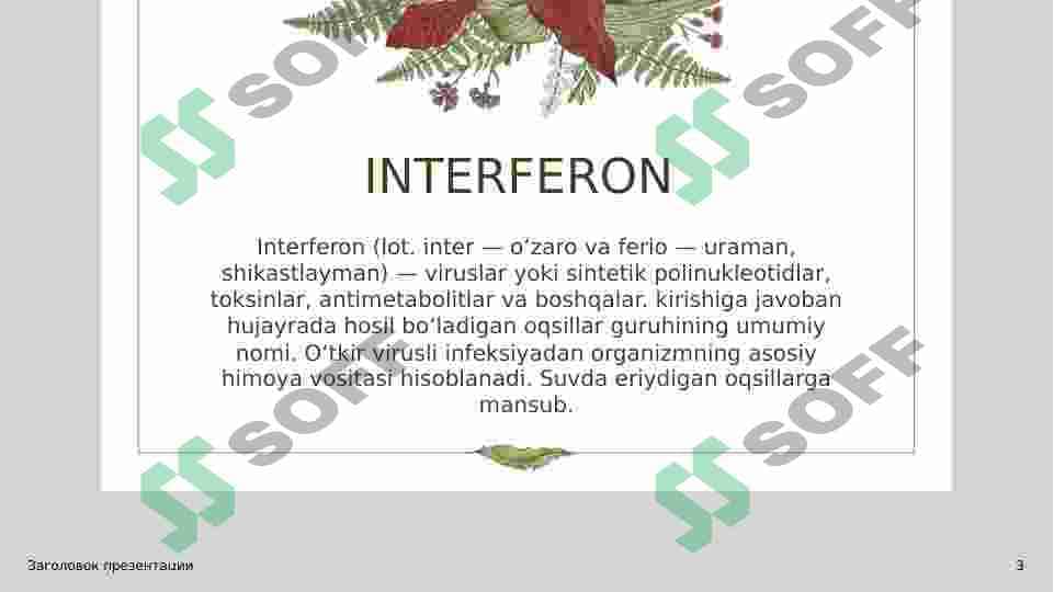 INTERFERON VA SITOKINLARNING SINTEZLANISHI, TA’SIR MEXANIZMI 3