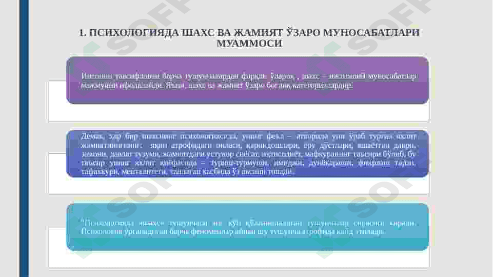 KASBIY PSIXOLOGIYADA SHAXS VA JAMIYAT MUAMMOSI 3