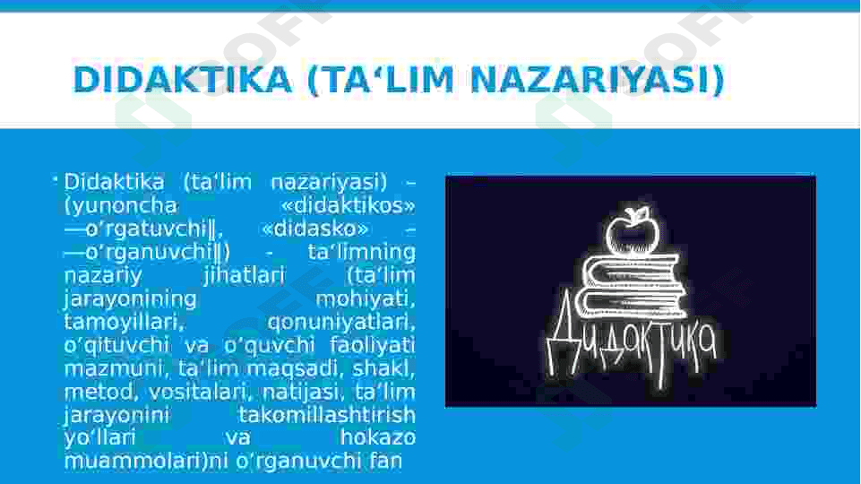 Didaktikaning asosiy kategoriyasi 3