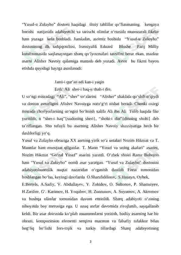 Durbek va uning " Yusuf va Zulayho" dostoni 3