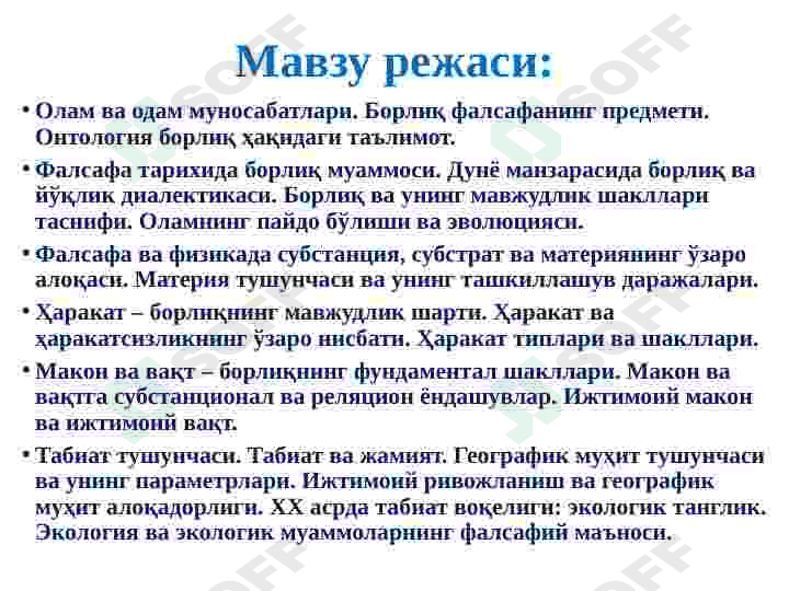 "Ontoligiya" Borliq falsafasi 3