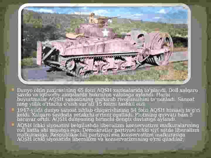 Ikkinchi jahon urishidan keyin AQSh 3