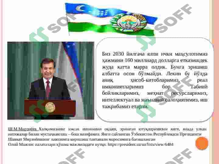 KIMYO VA OZIQ-OVQAT SANOATI KORXONASI MOLIYA KO’RSASTKICHLARI 3