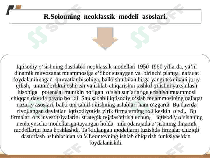 Iqtisodiy o'sishning neoklassik modellari 3