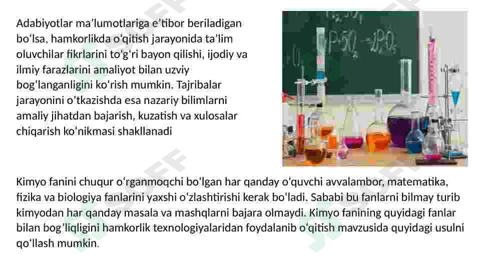 Kimyo fanining boshqa fanlar bilan bogʻliqligi. 3