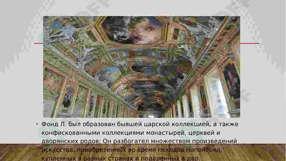 Muzei mira (rus tilidan Dunyo muzaeylari) 3