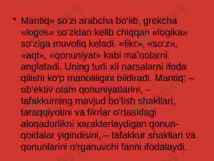 Mantiq bilish nazariyasining tarkibiy qismi 3