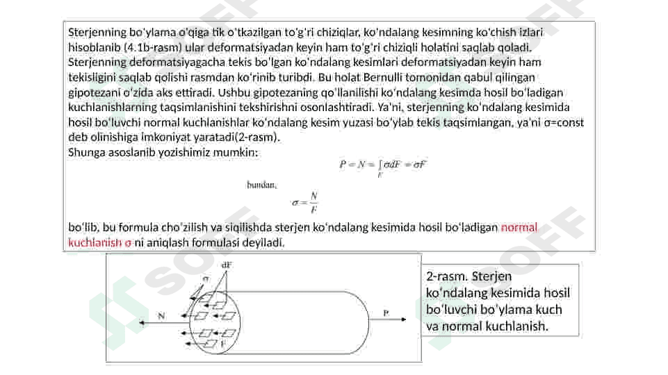 NOMARKAZIY CHO’ZILISH VA SIQILISH 3