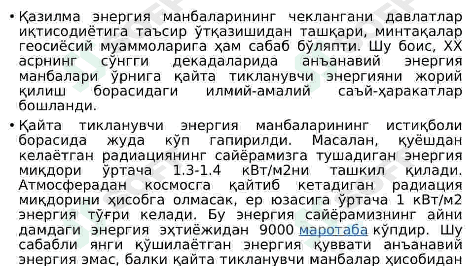 Bino-inshoaatlarda quyosh energiyasidan foydalanish 4