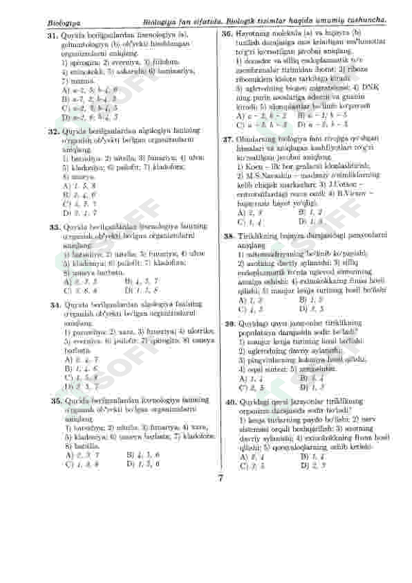 Biologiya mavzulashgan test to'plami. 4