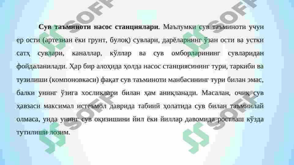 1-ko'taruv nasos stansiyalarini loyihalash. 4