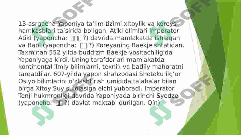 Yaponiya ta'lim tizimi 4