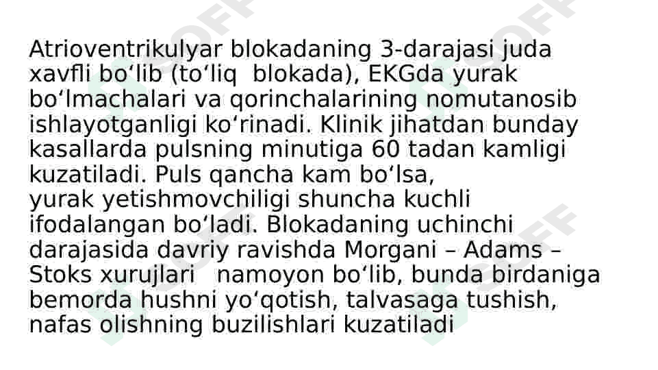 Yurak o‘tkazuvchanligining buzilishlari 4