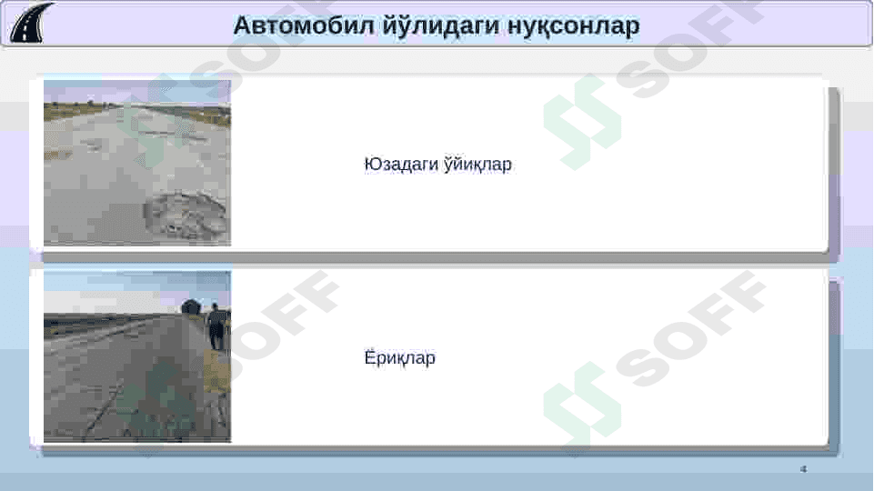 Avtomobil yo'llarini joriy ta'mirlash 4