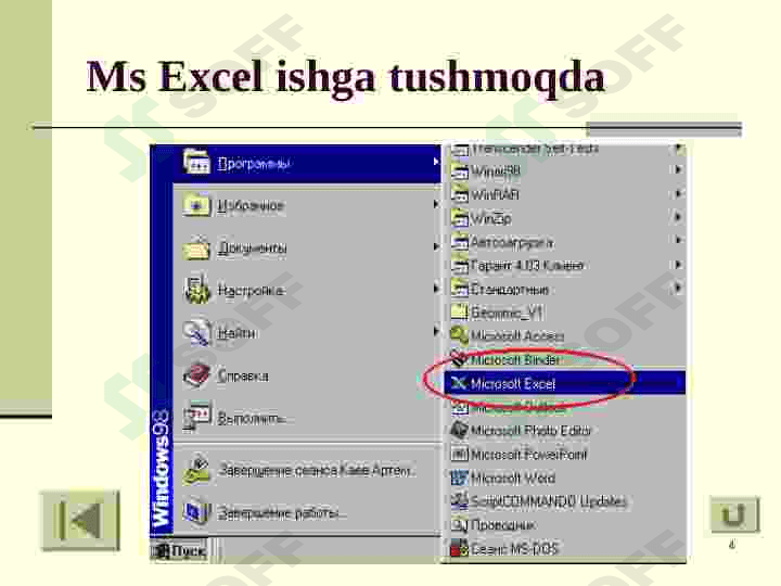 Excel 4