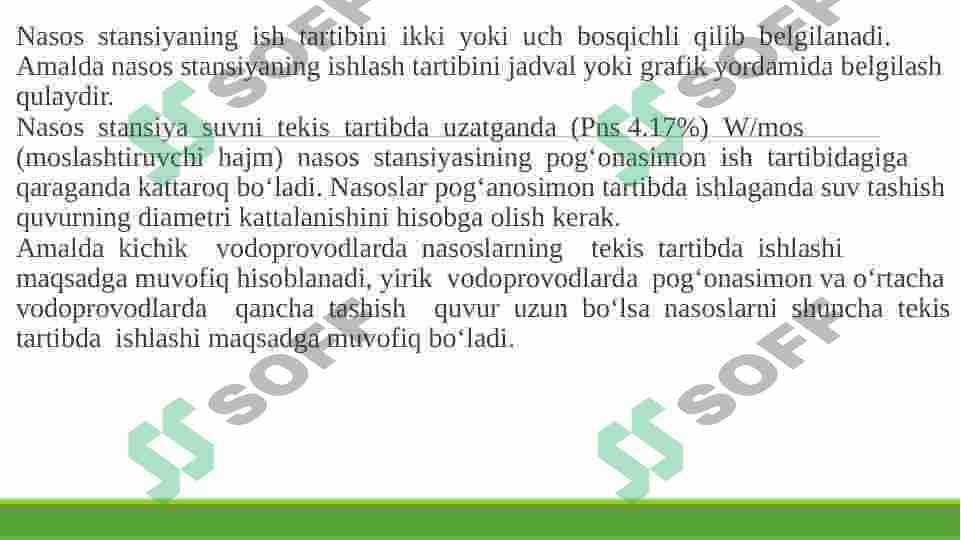 2-chi ko‘taruvchi nasos stansiyasining uzatish tizimlari 4