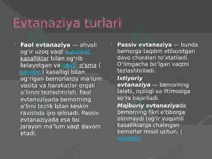 evtanaziya 4