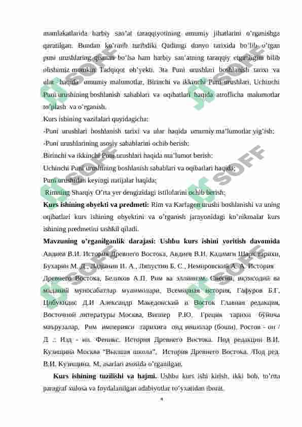 PUNI URUSHLARI BOSHLANISH TARIXI VA ULAR HAQUDA UMUMIY MALUMOTLAR. 4