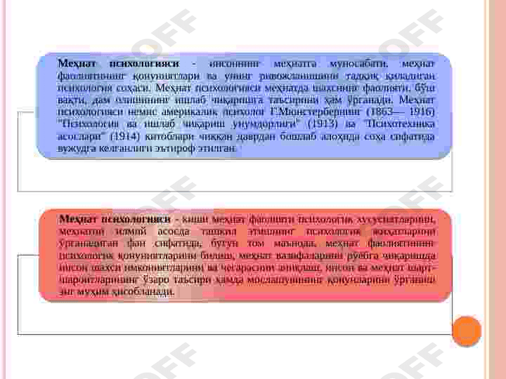 MЕHNAT PSIXOLOGIYASI 4