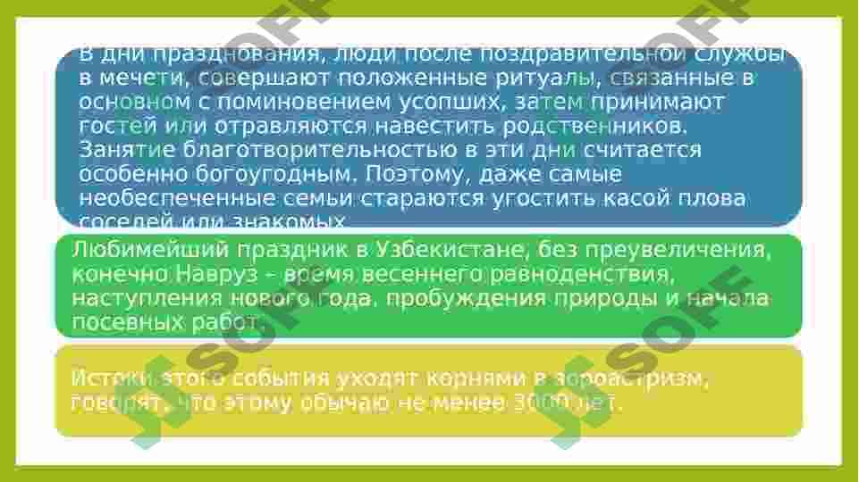 национальные праздники Узбекистана 4