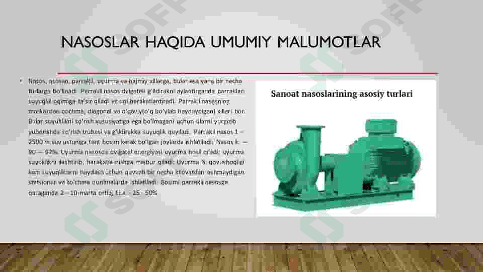 Zamonaviy nasoslarining turlari 4