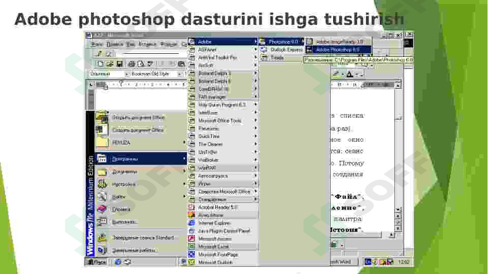 Adobe Photoshop dasturida tasvirlarni qayta ishlash. 4