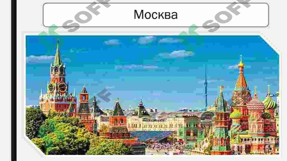 Исторические города России 4