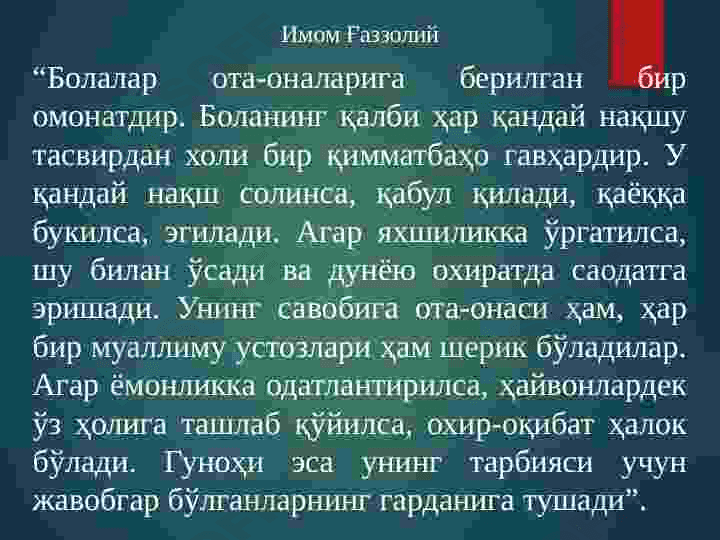 OʻZBEKISTON RESPUBLIKASIDA TA'LIM SOHASIDA AMALGA OShIRILGAN ISLOHOTLAR 4
