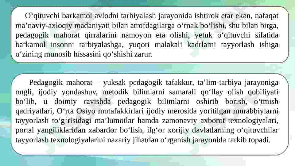 Pedagogik mahorat va uning tarkibiy qismlari 4