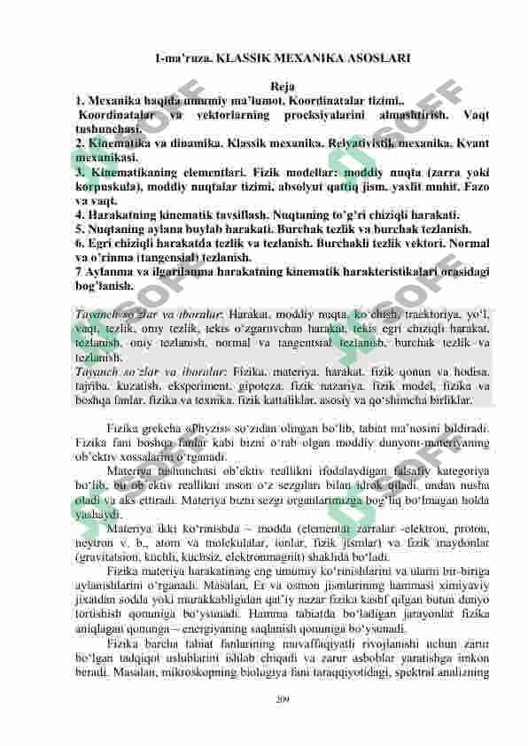 Ma'ruza matni. Fizika. Oliy o'quv yurtlari uchun 4