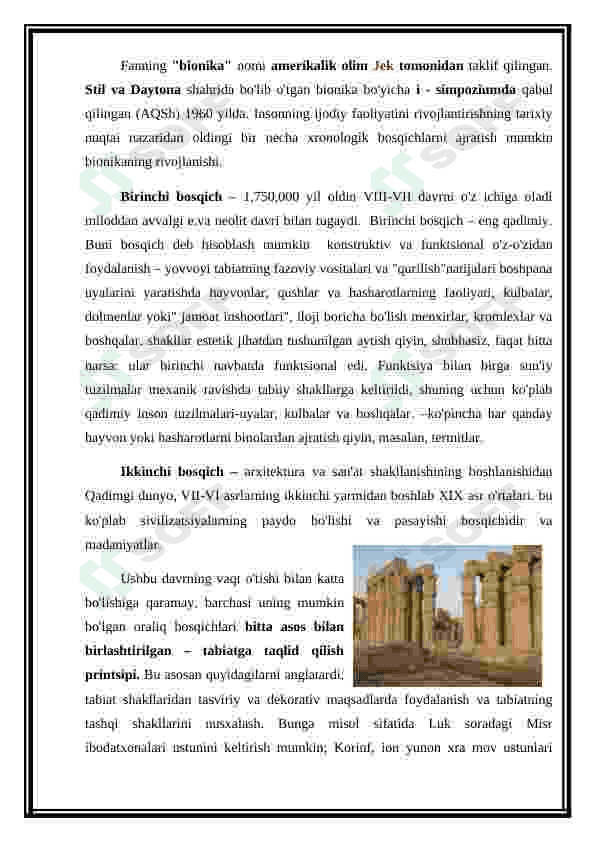 Bionika asoslari. Tibbiyotda bionika 4