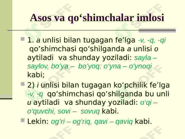 IMLO QOIDALARI 4