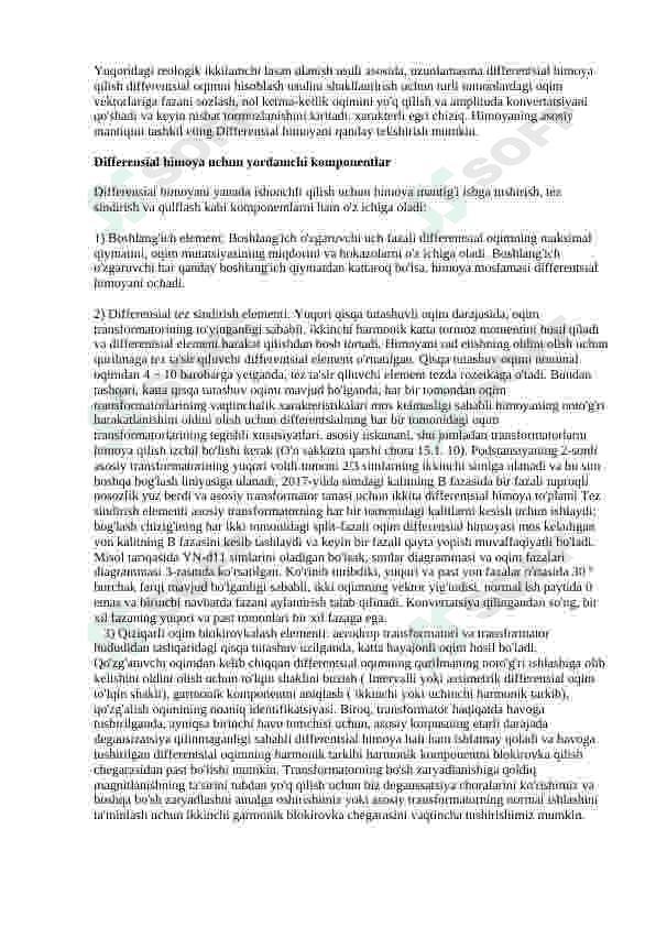 Ko'ndalang va bo'ylama differensial himoya. 4