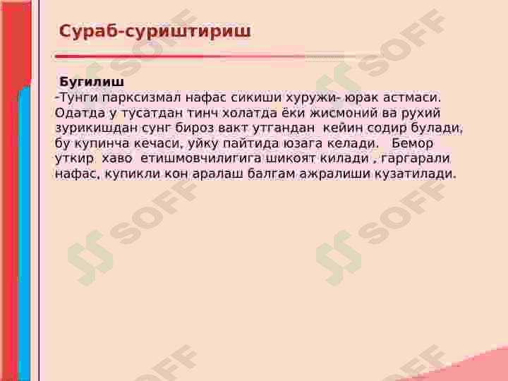 Qon aylanish sistemasi kassaliklari 4