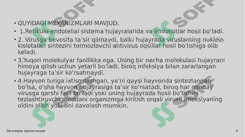 INTERFERON VA SITOKINLARNING SINTEZLANISHI, TA’SIR MEXANIZMI 4