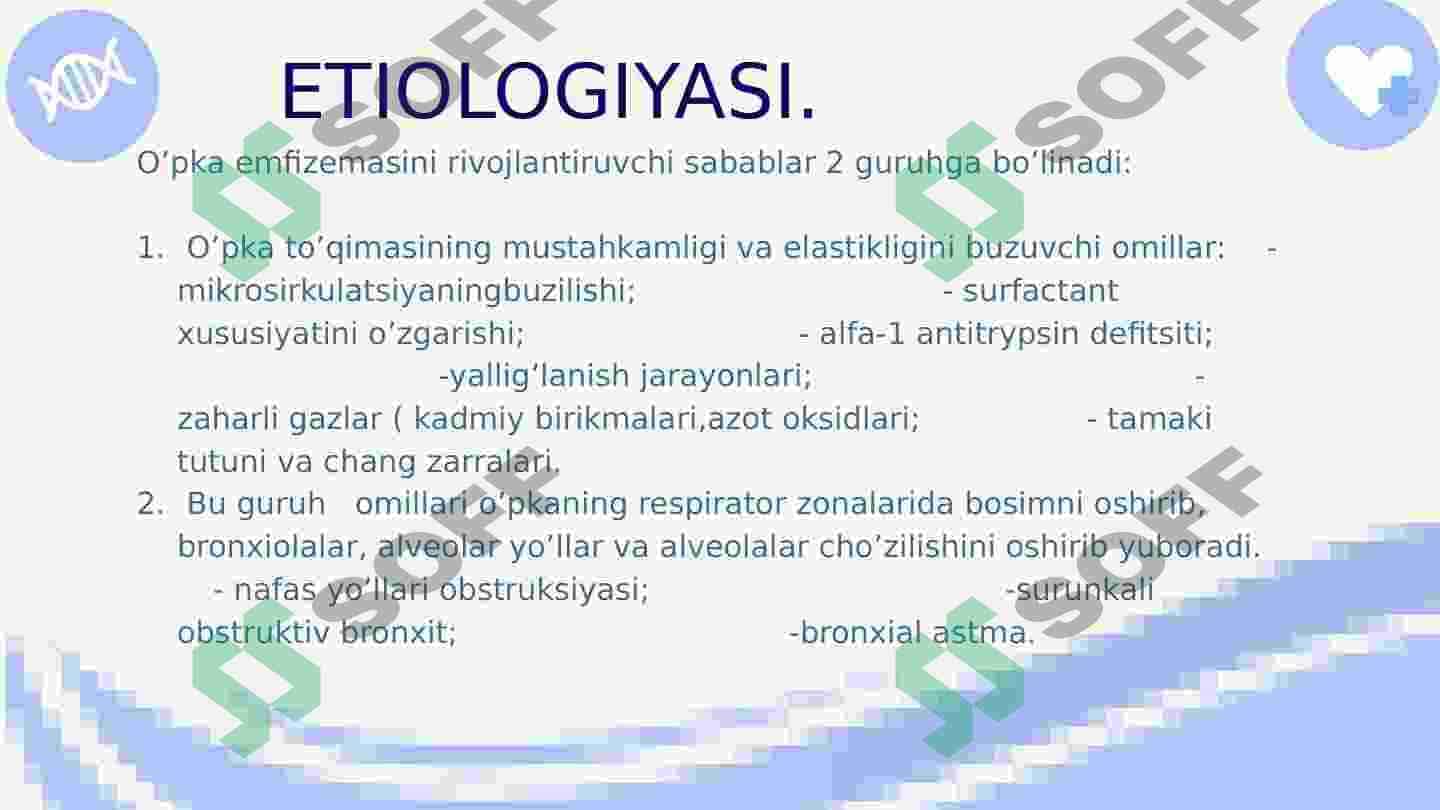 O'pka emfizemasi klinikasi 4