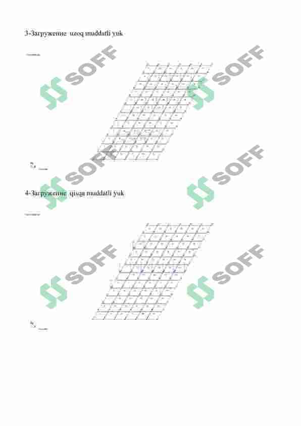 Plita hisobi. 19-variant. Lira programmasida plitaga yuklarni berish. 4