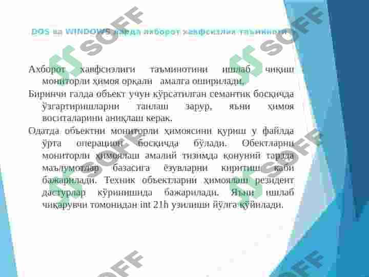 Operatsion tizim va tarmoq xavfsizligi 4